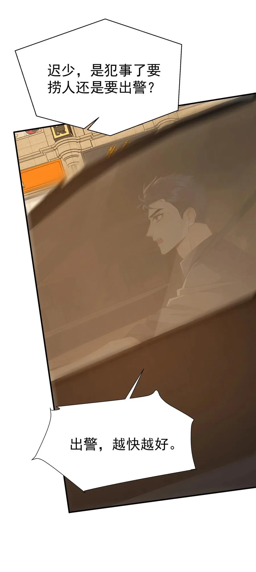 089 后悔8