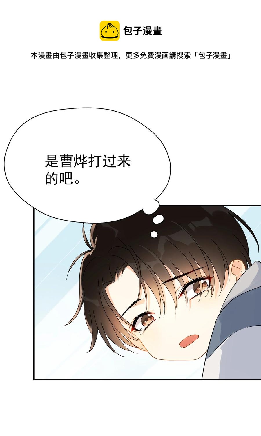022 如果作为男朋友4