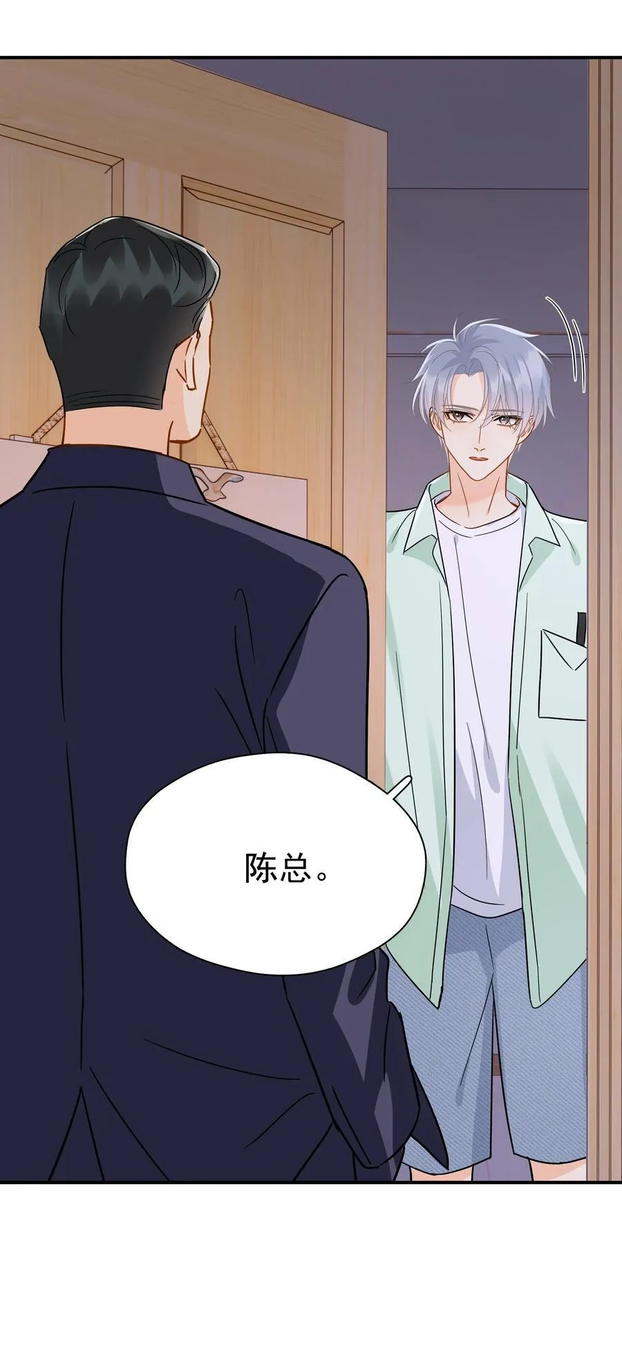 090 积怨已久8