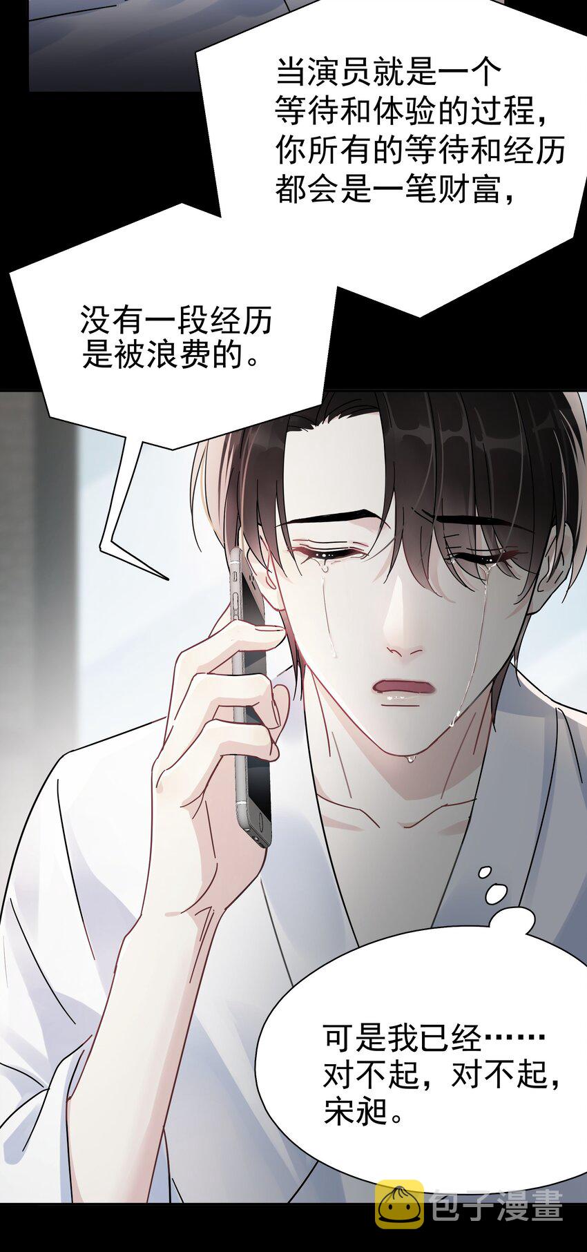 005 封杀8
