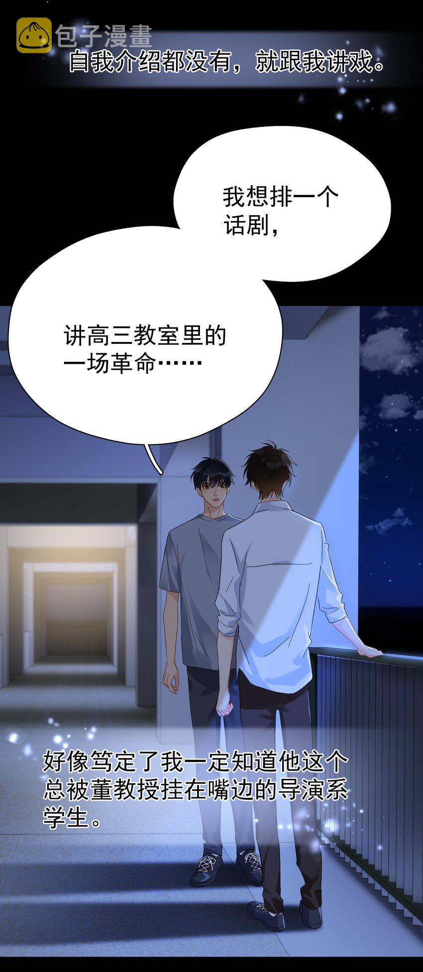 029 是我从来没有尝试过的哭法38