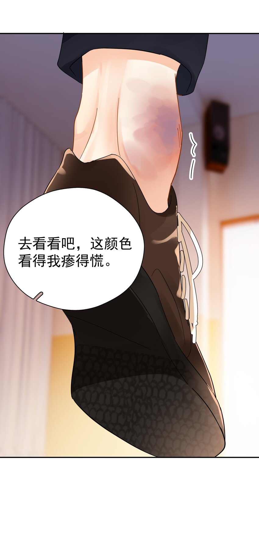 017 意外35