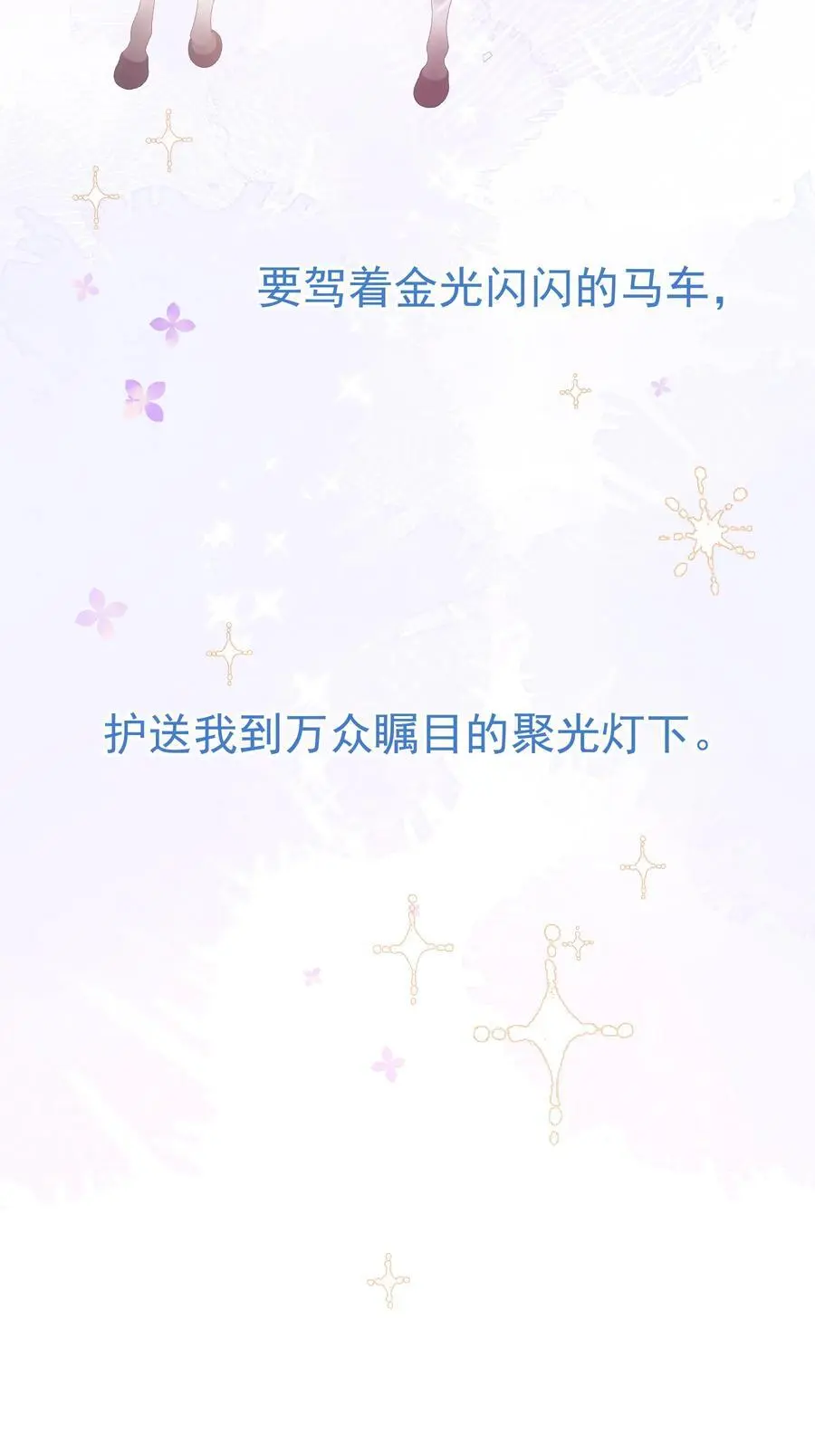 084 发布会上的小王子9