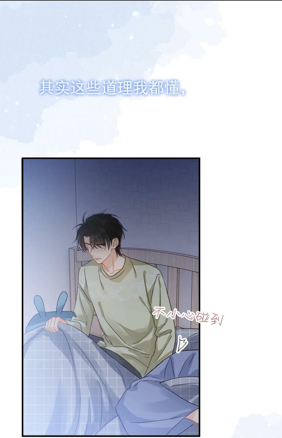 062 黑夜中的思绪35
