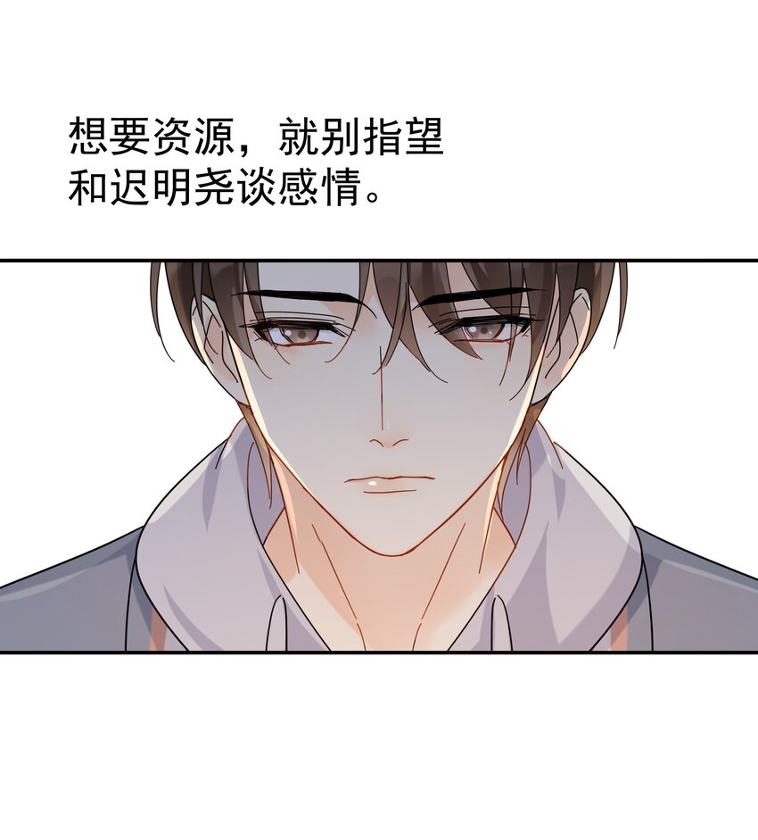 024 我不是有你了吗39