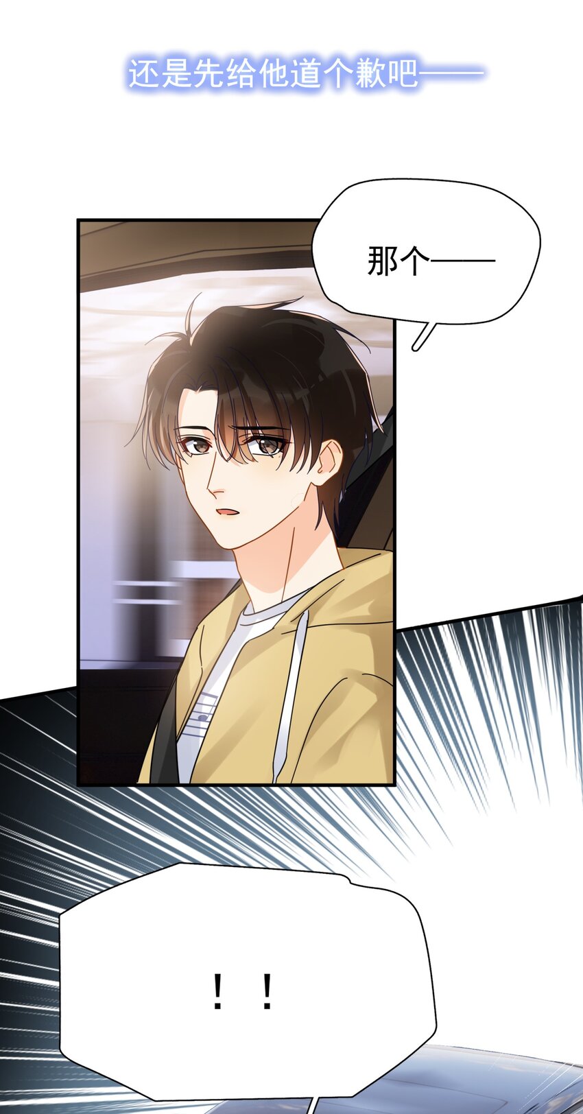 040 封杀警告40