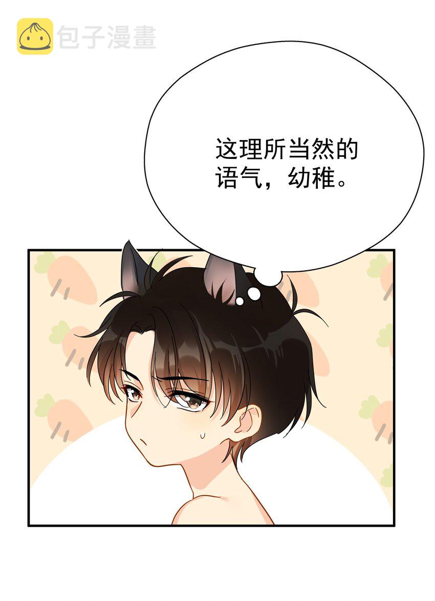 031 不要在这里21