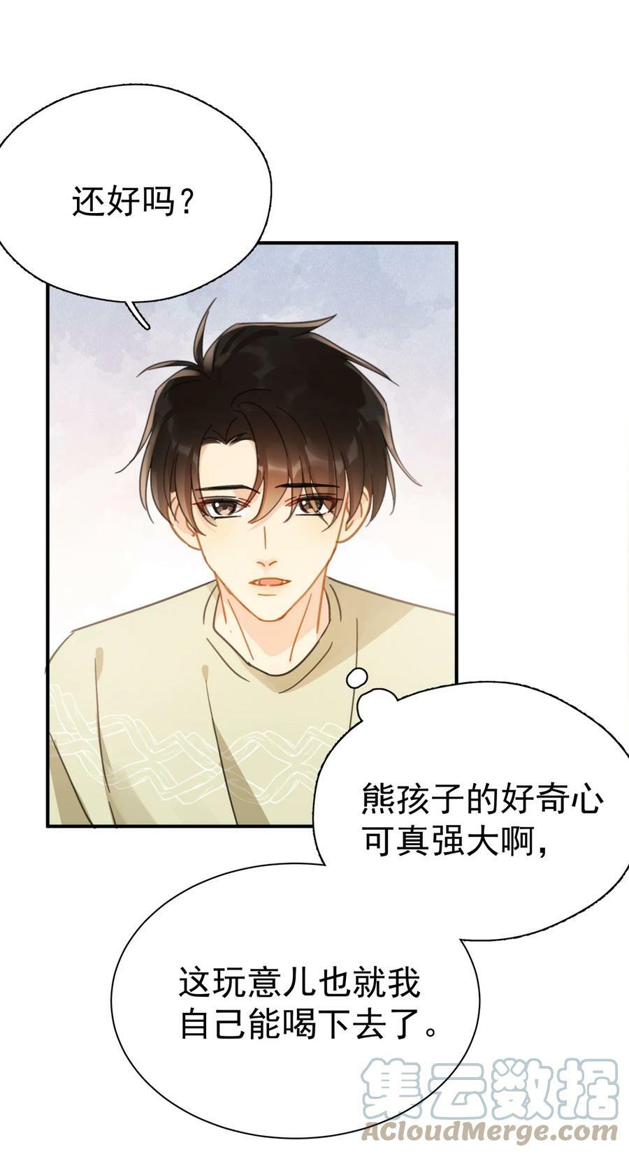 060 只有友情10