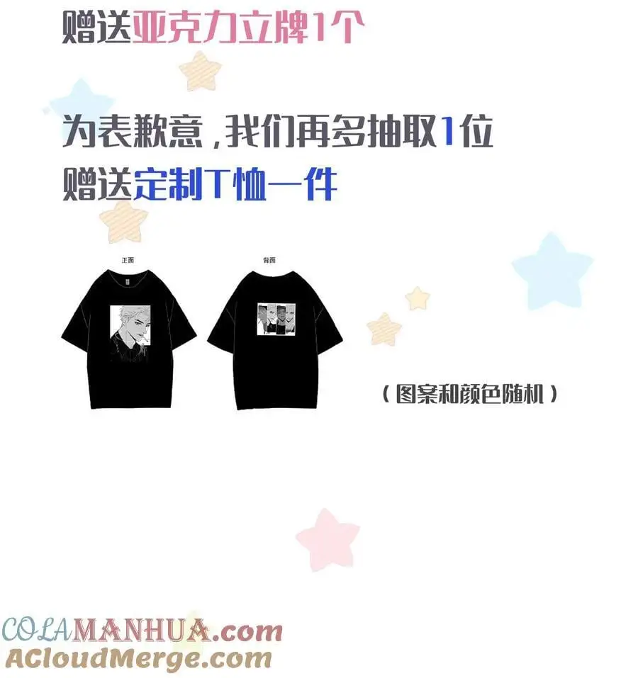 中秋 快乐2