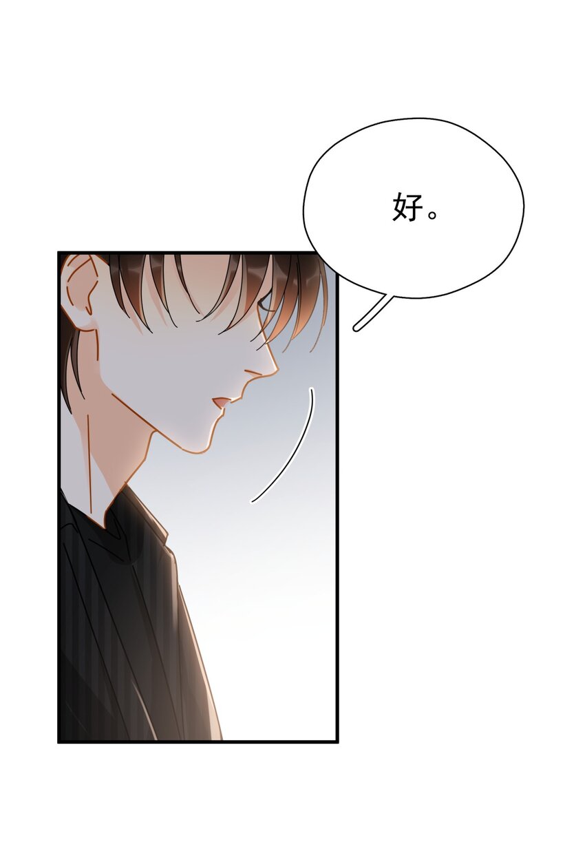 049 罚酒40
