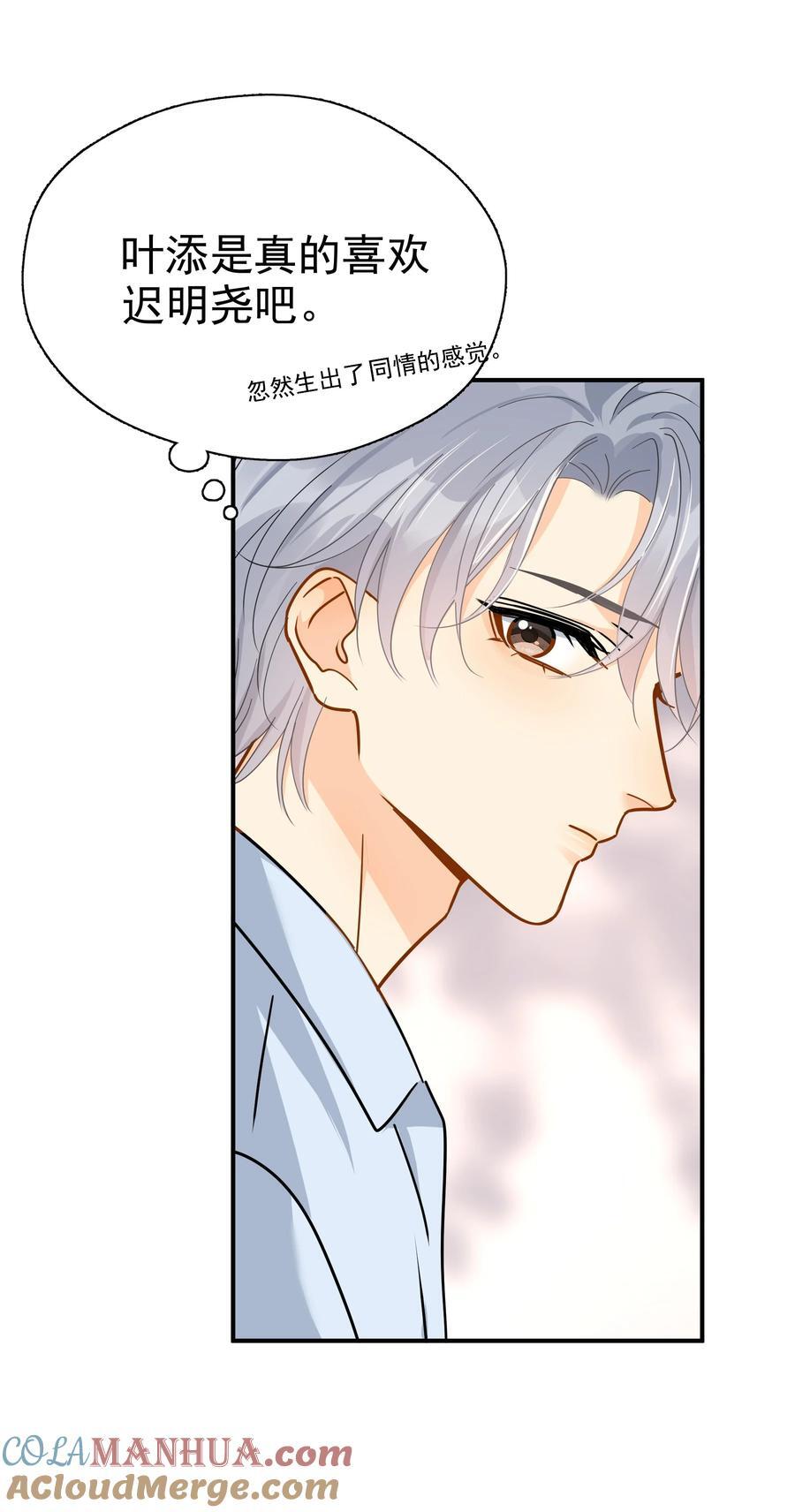 083 我更爱吃你9
