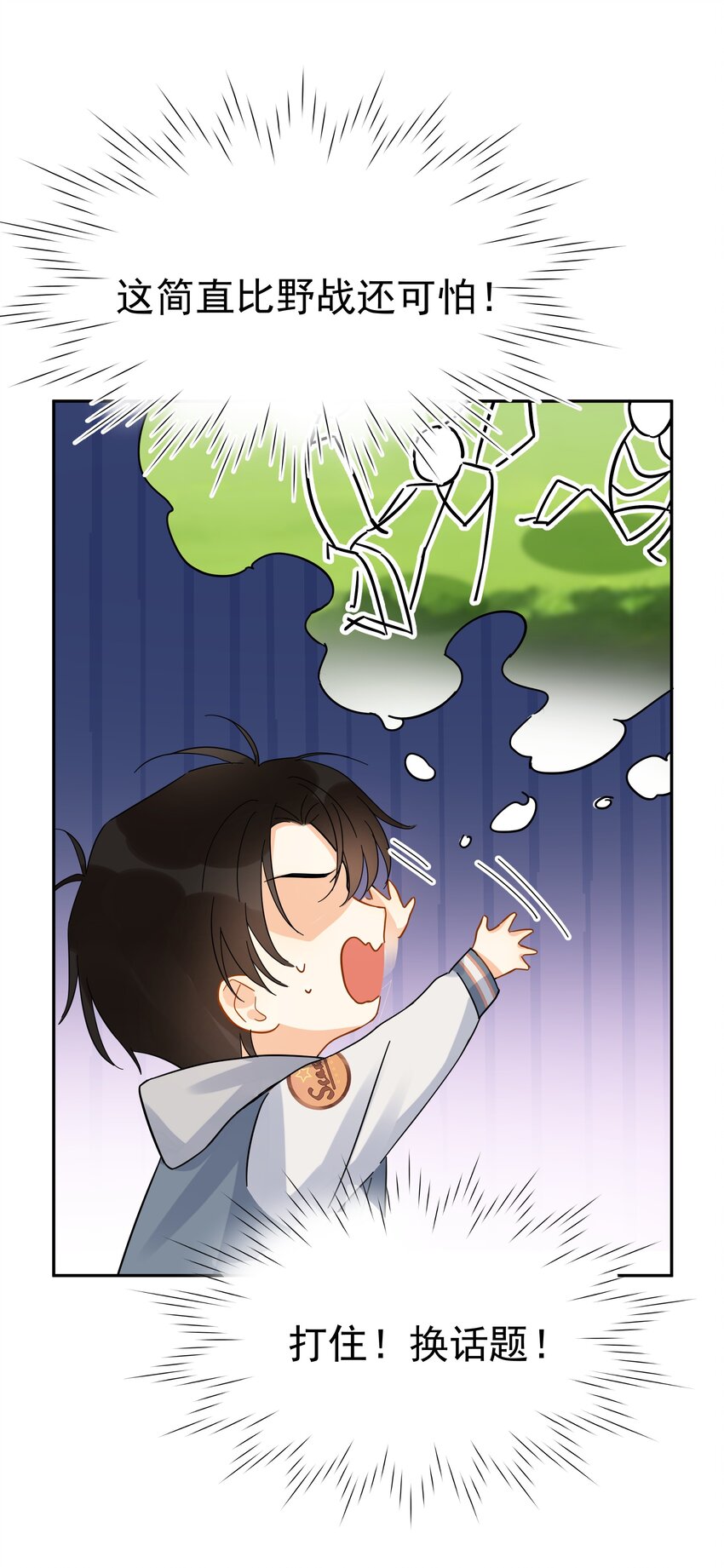 019 去山上还能干嘛？24