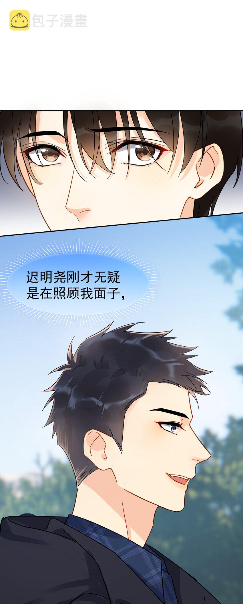 020 这么怕睡小帐篷啊！46