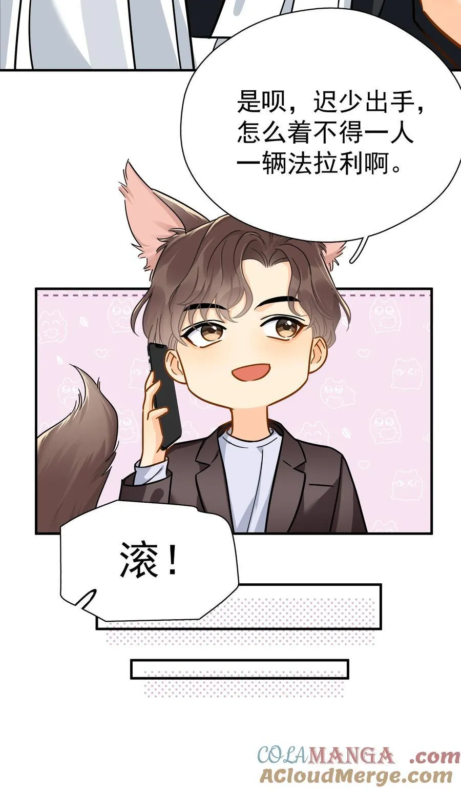 096 算盘啪啪响14