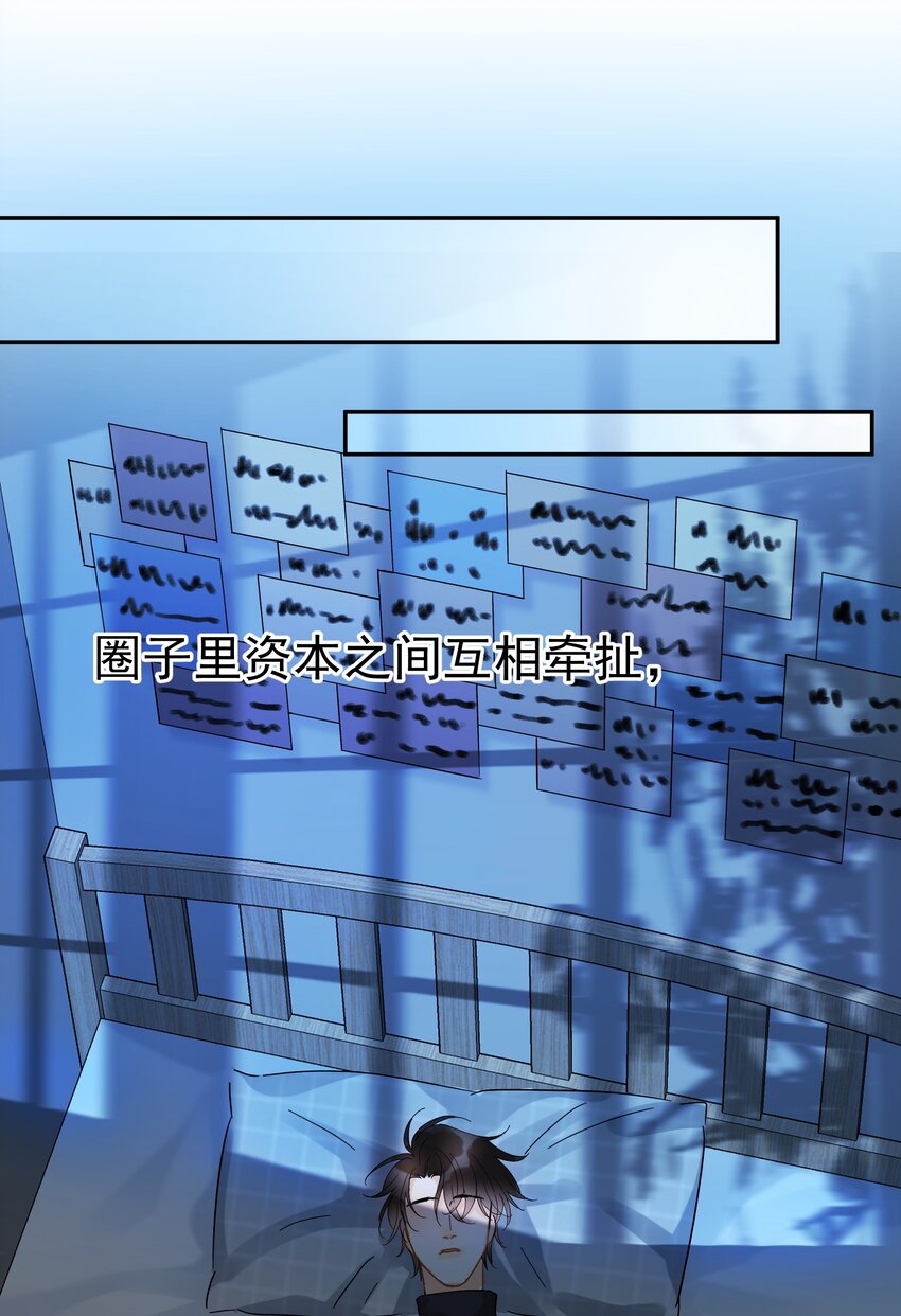 006 拉黑26