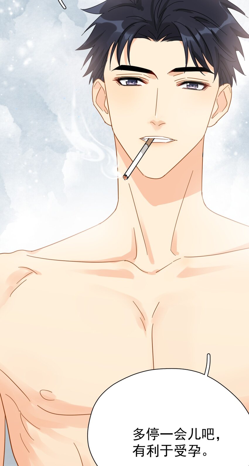 033 疼的话你会哭吗？12