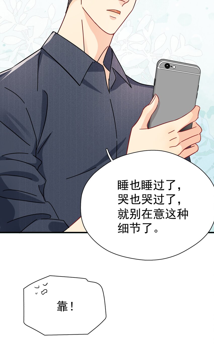 055 笑一个36