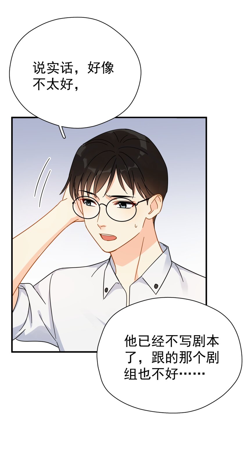 038 李杨骁，来拿硬盘4