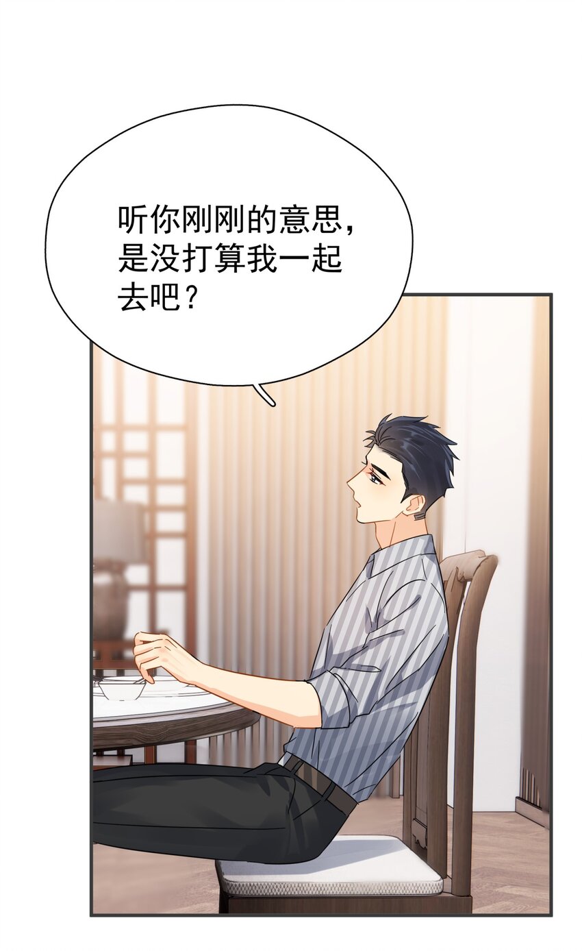 041 幼稚鬼40
