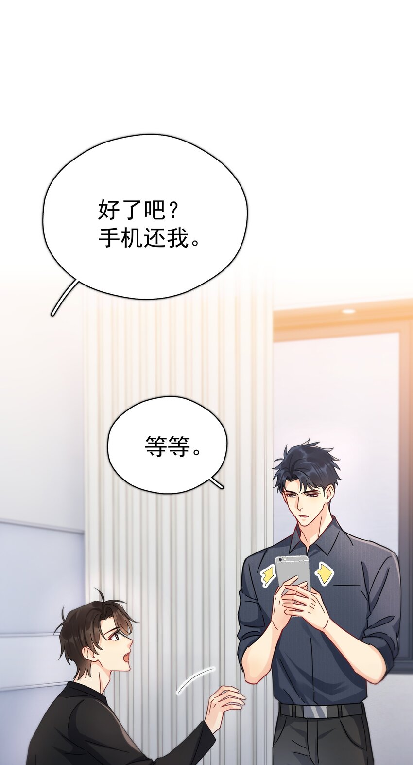055 笑一个32