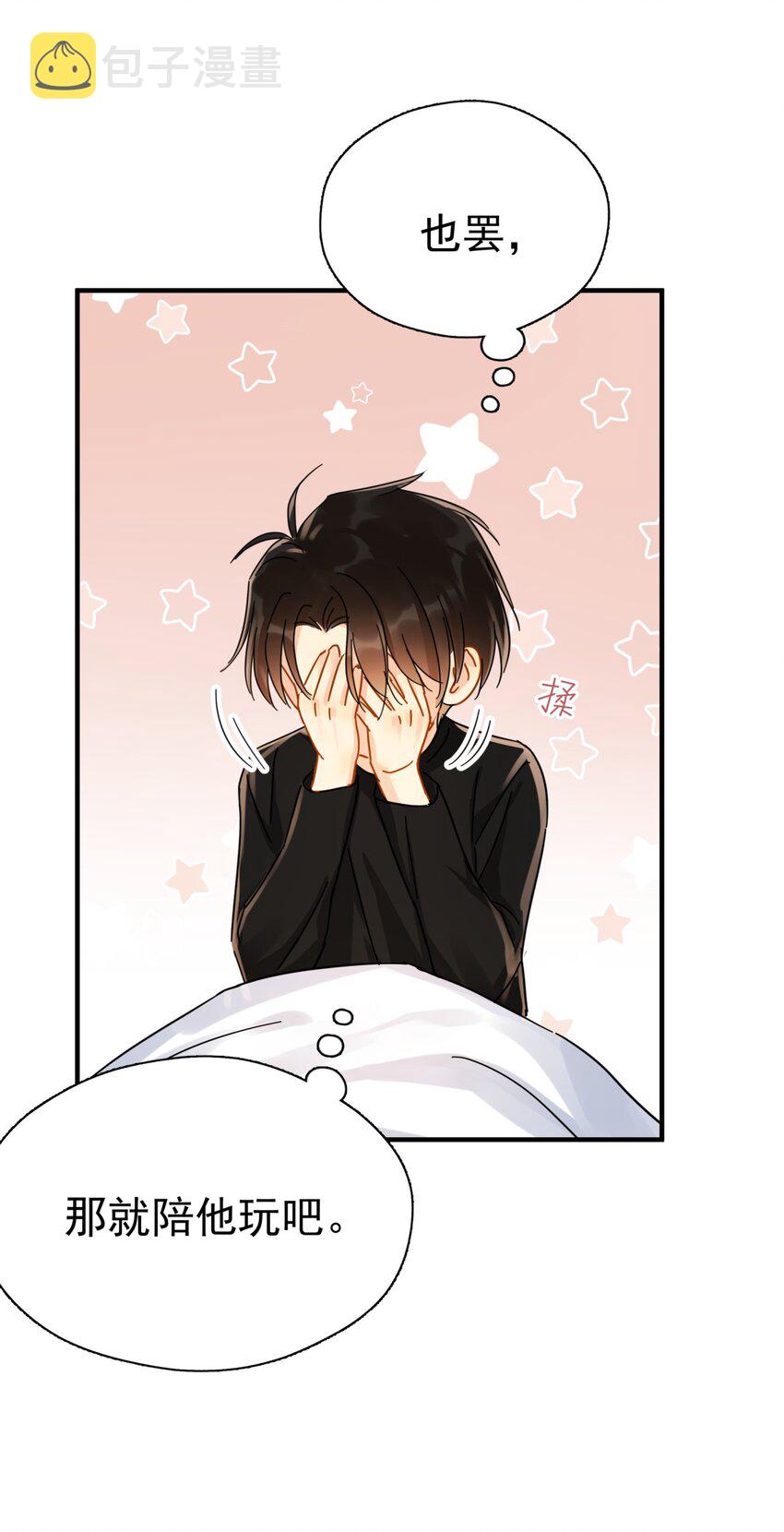 055 笑一个28