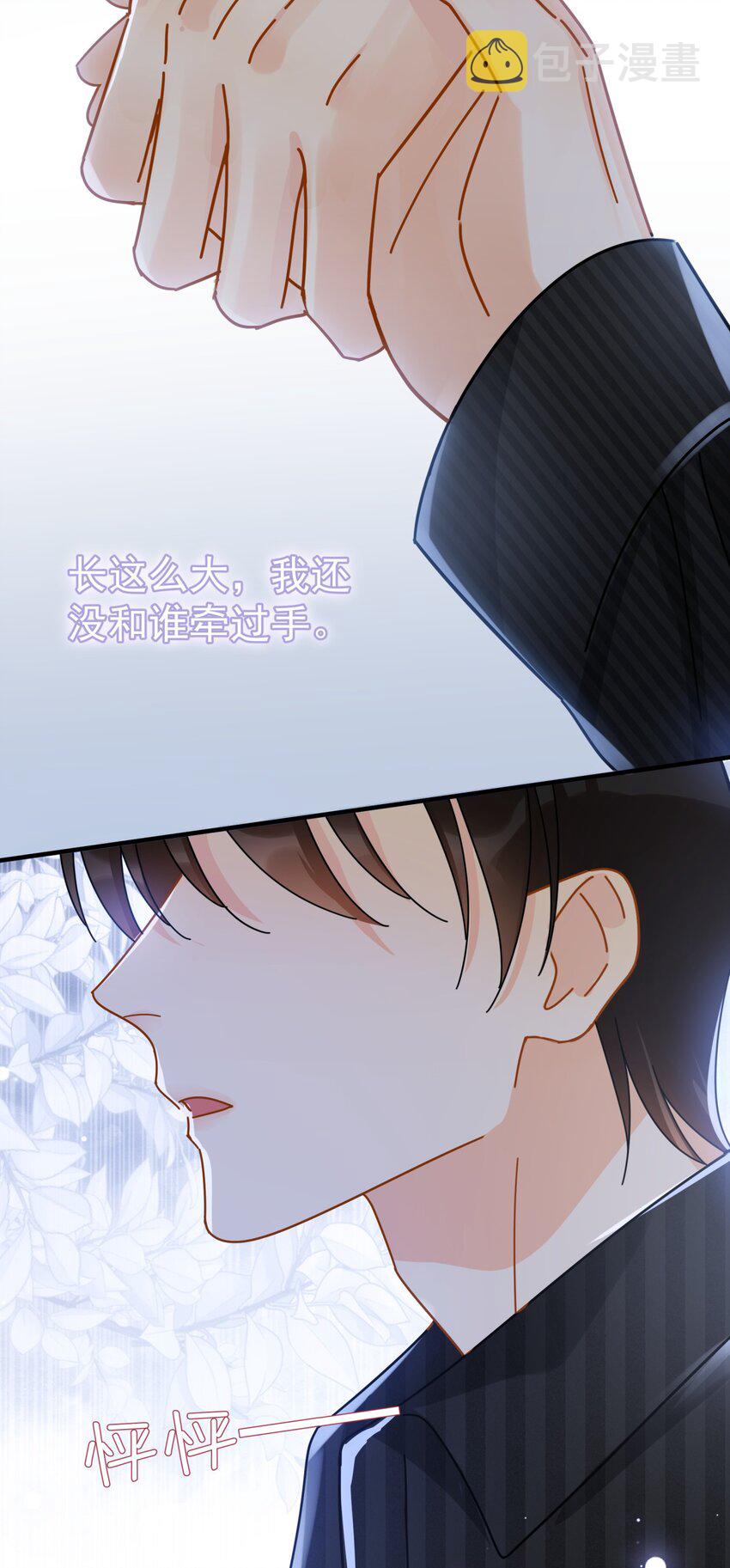 051 如果早点遇到你36