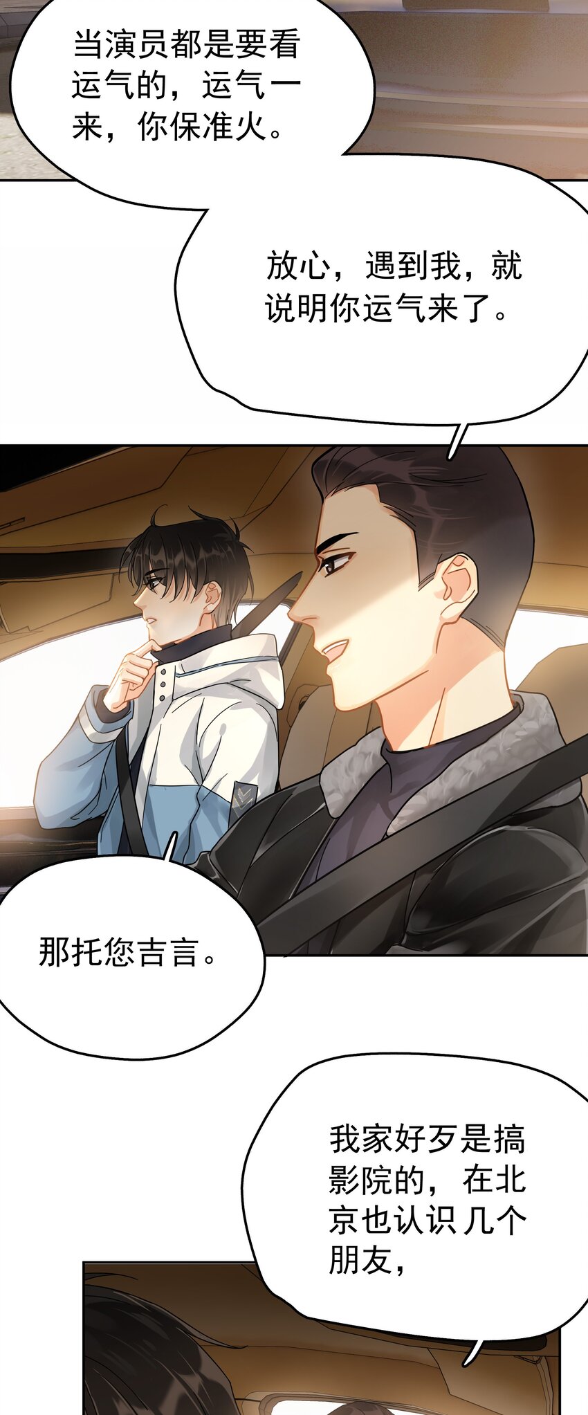 003 介绍资源24