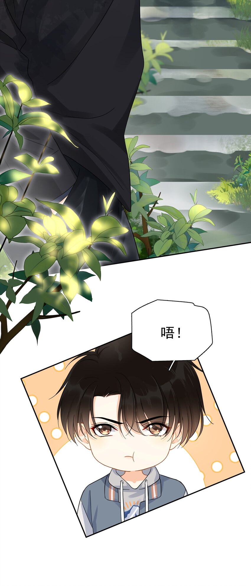 021 你想要我怎么报答你6