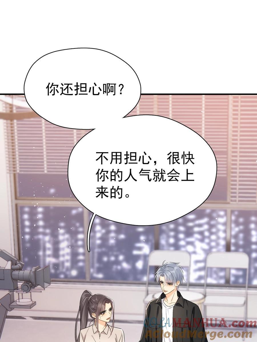 081 软么，摸摸15