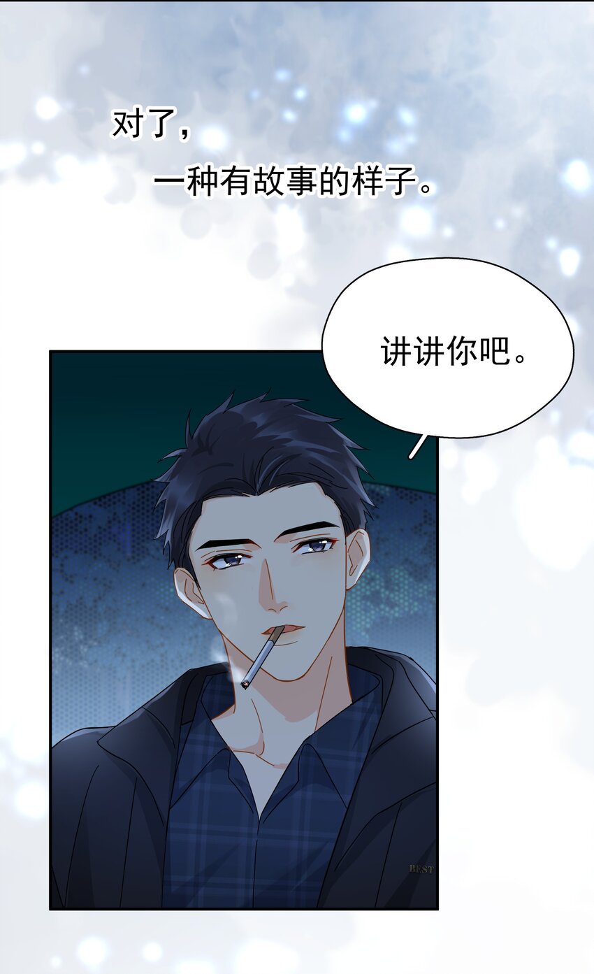 025 我曾经暗恋一个人八年10