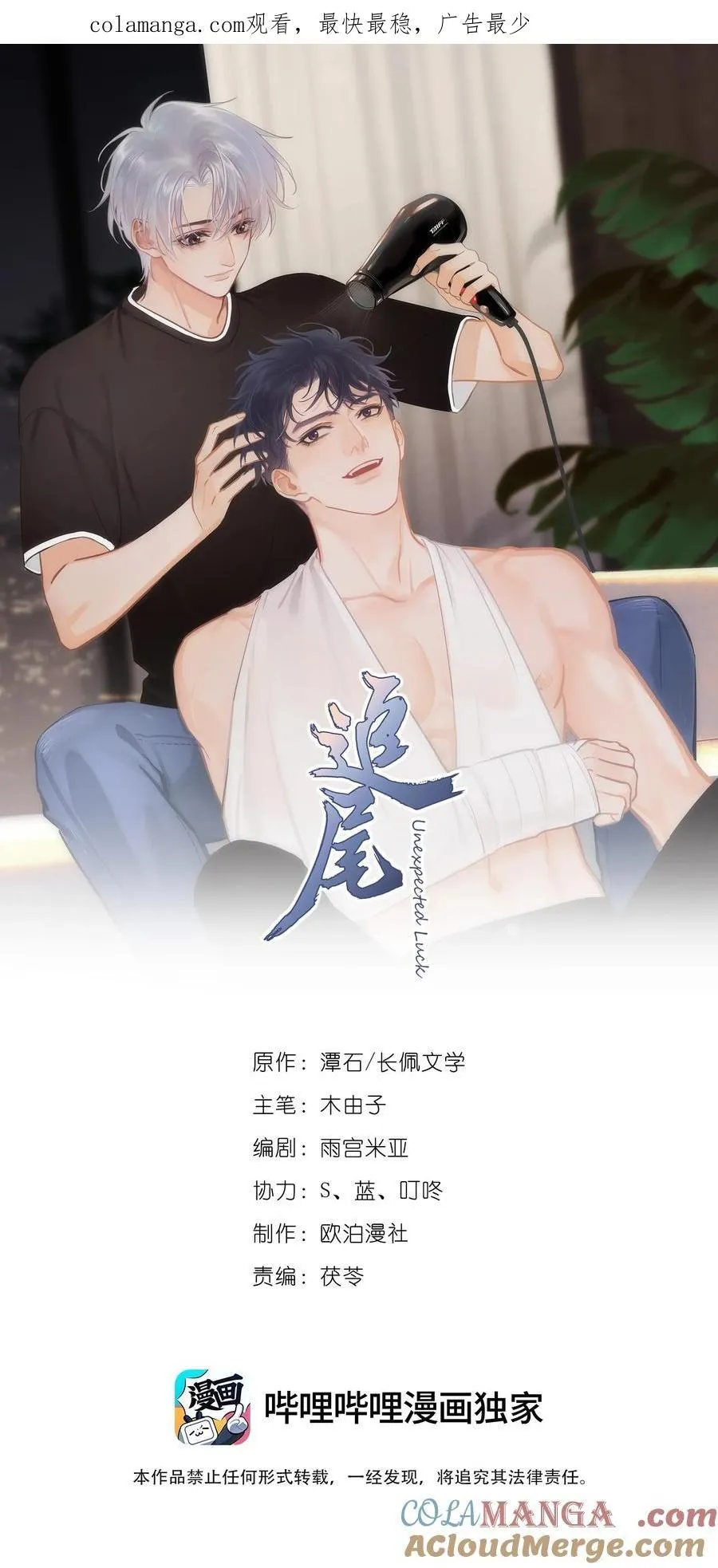 101 走红之后-20