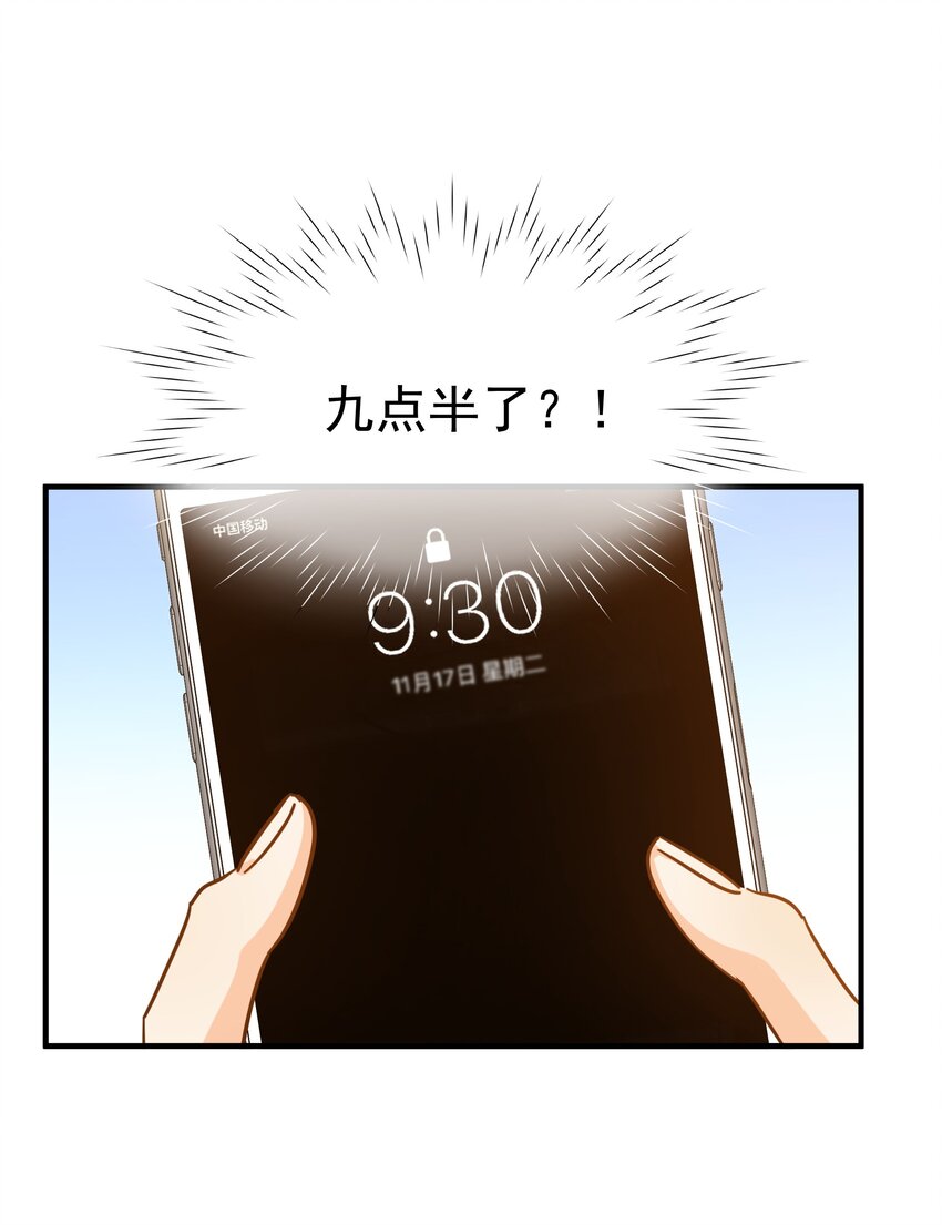 054 我会帮他实现的44