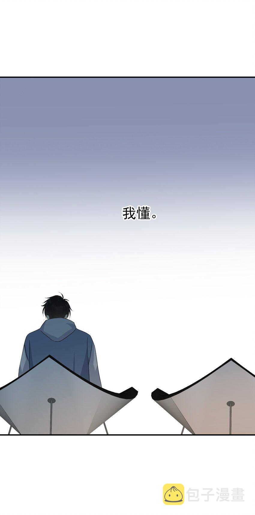 024 我不是有你了吗38