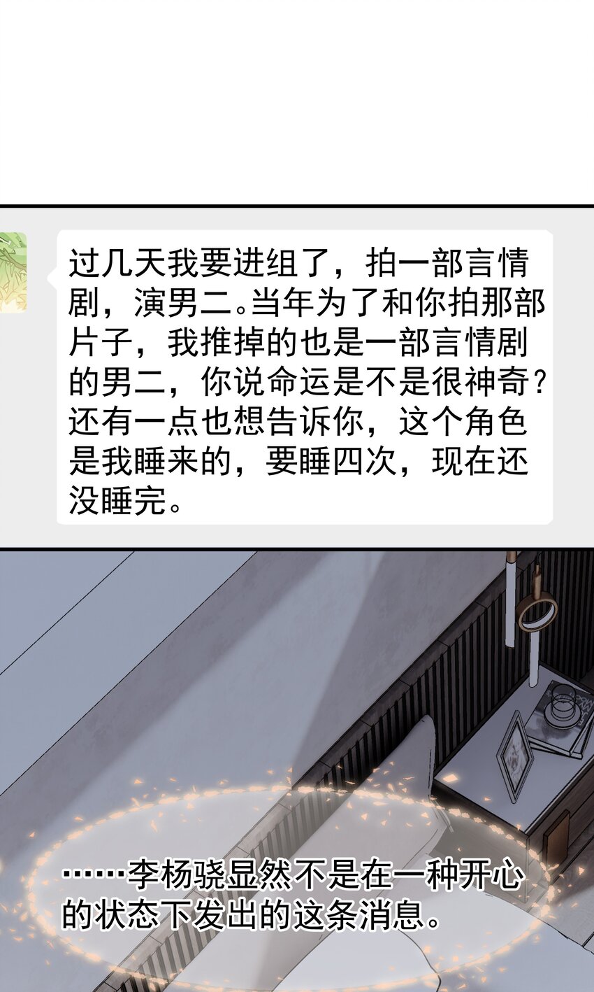 035 “迟明尧”撤回了一条消息33