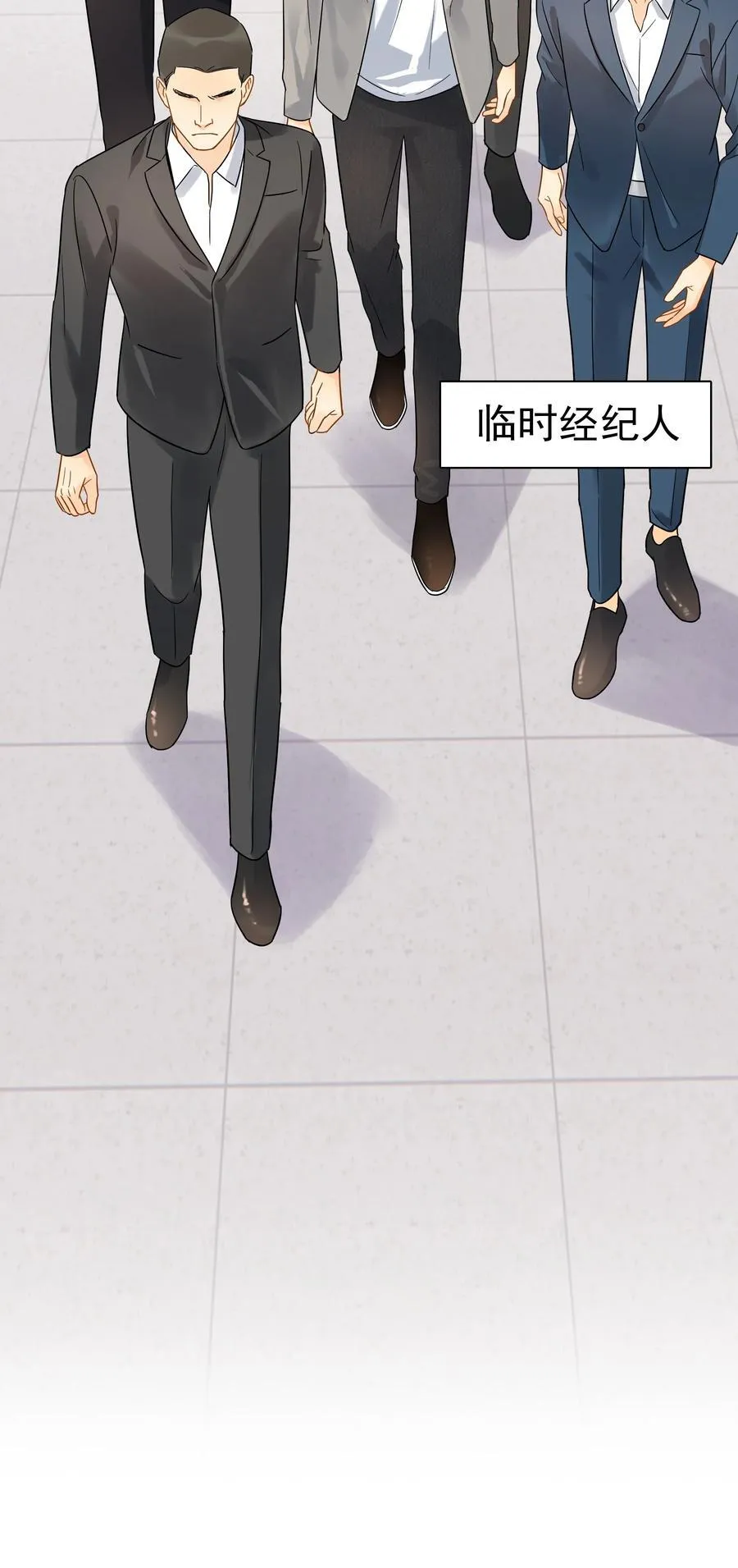 101 走红之后-215