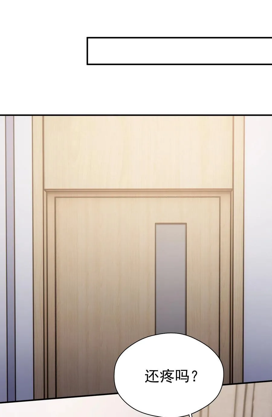 094 对不起34