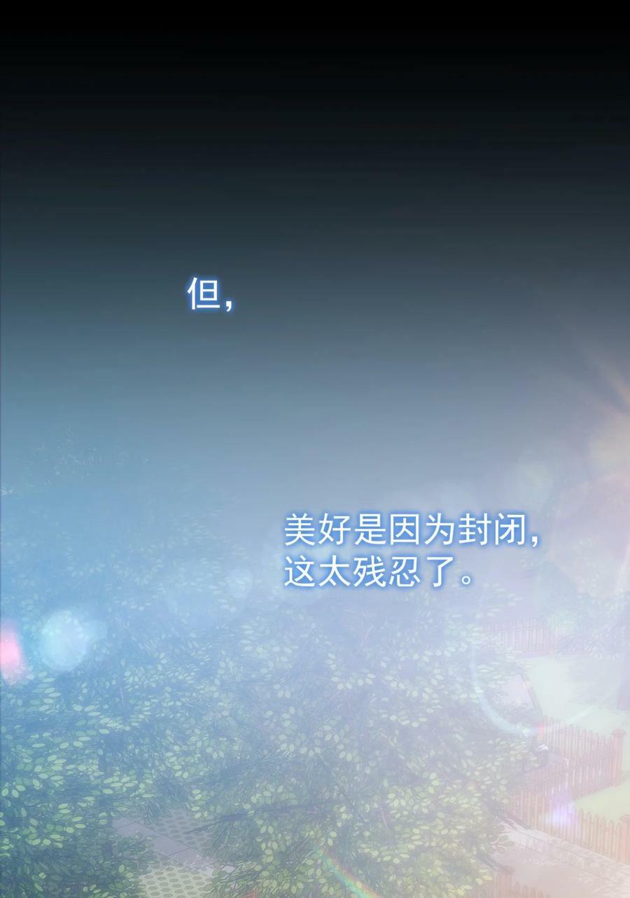 064 入行的觉悟31