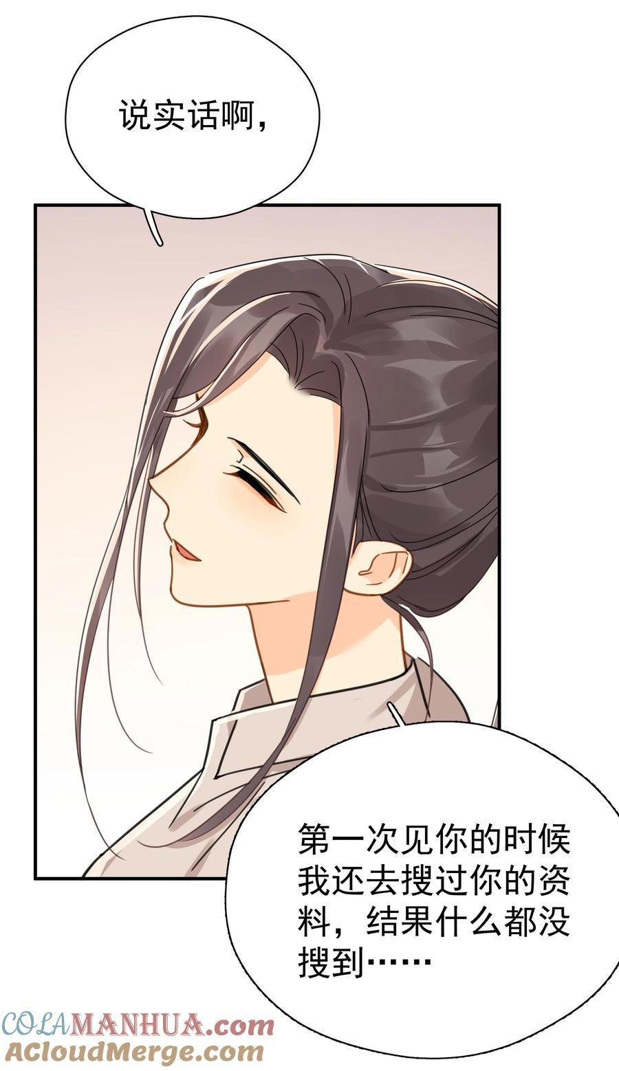 081 软么，摸摸18