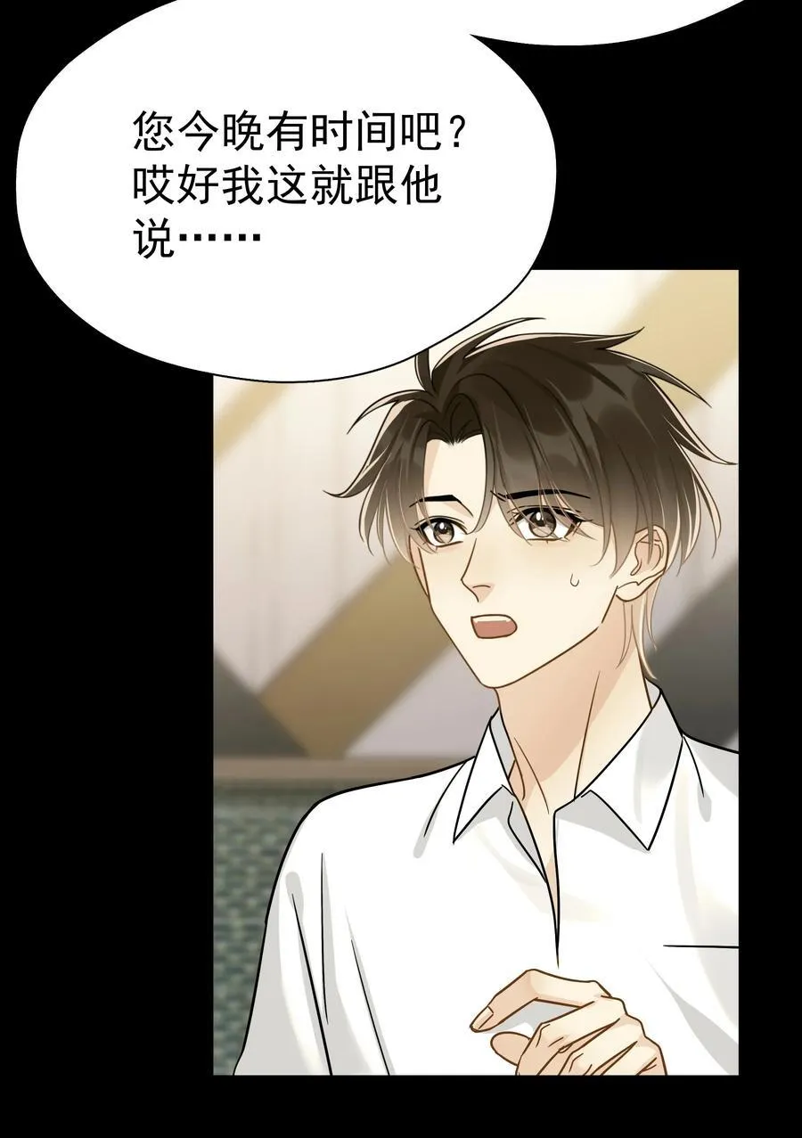 102 过去25
