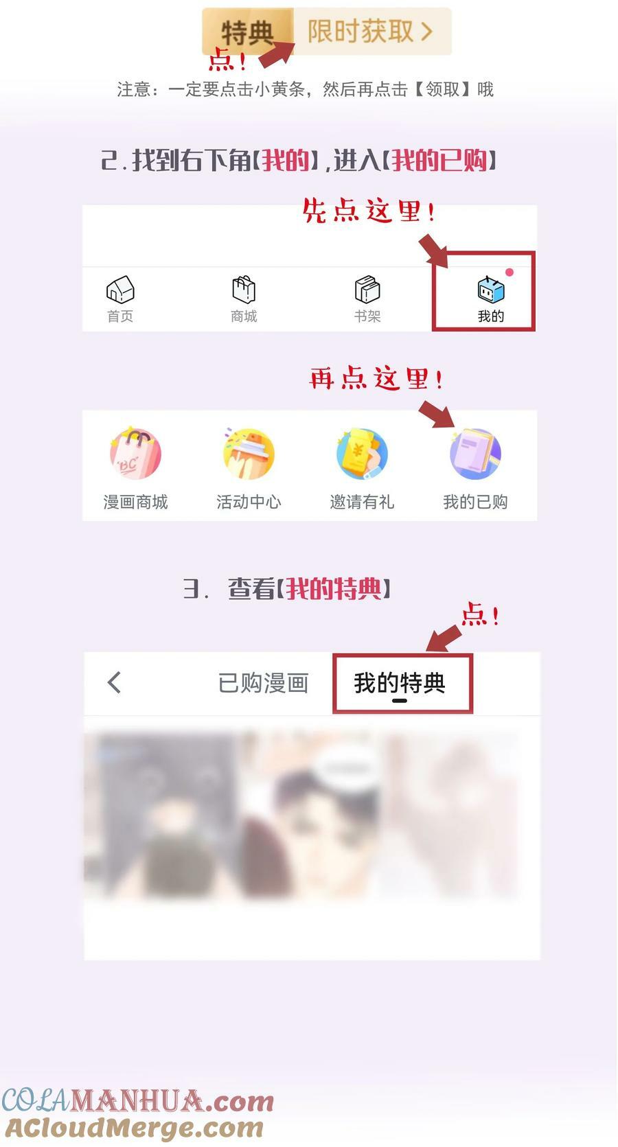 72.5 福利剧情+中奖公告1