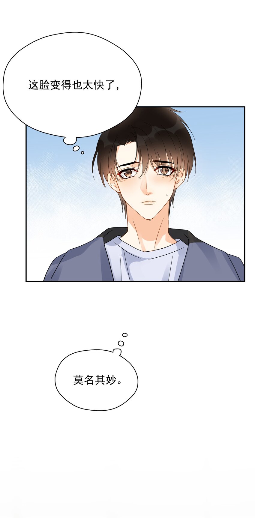 013 换口味了19