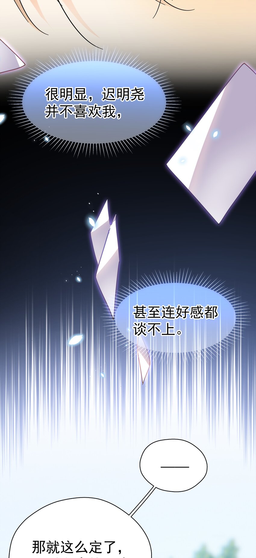 020 这么怕睡小帐篷啊！50