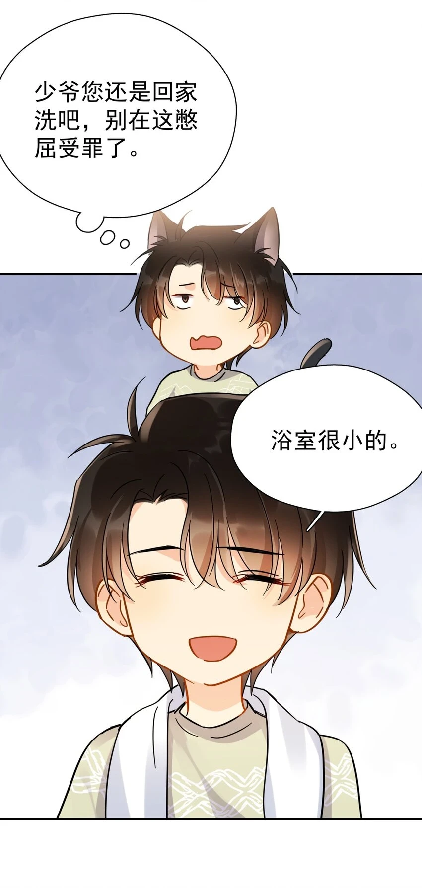 057 所以我是第一个33