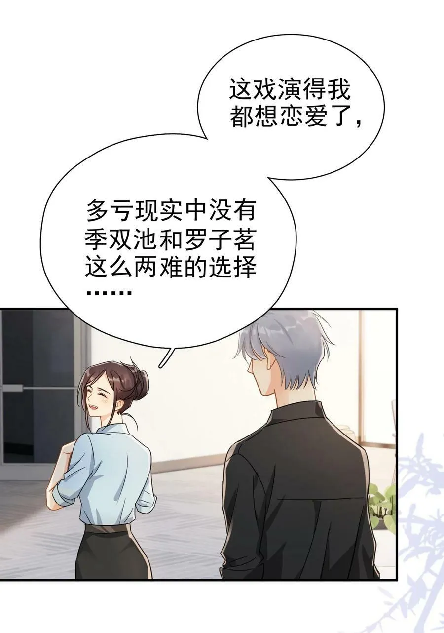 075 各自的选择10