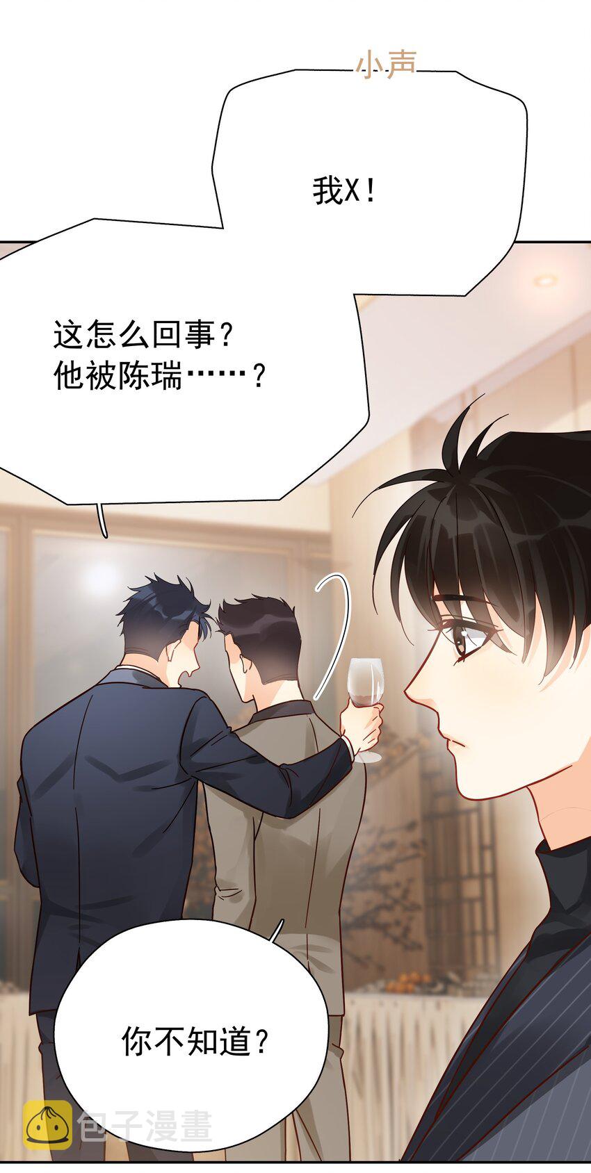 004 宴会21