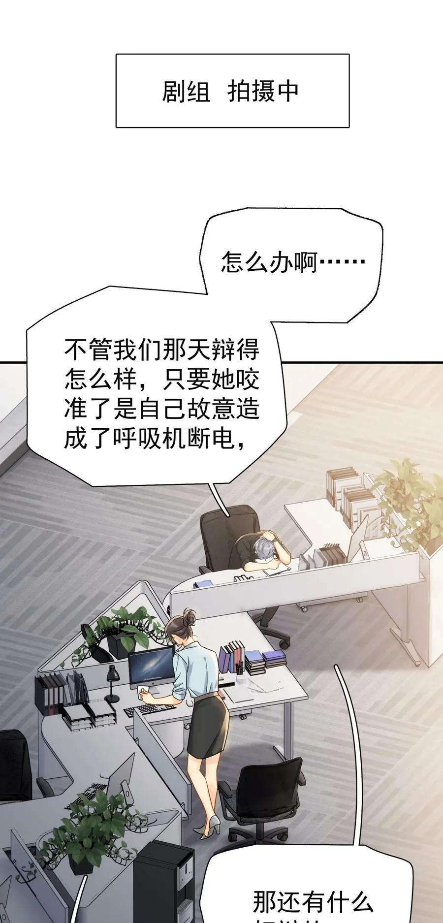 074 真的喜欢迟明尧56