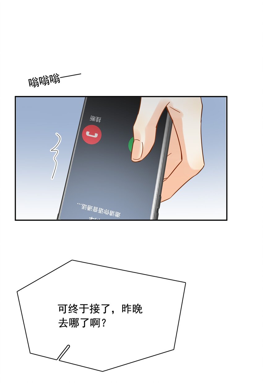 014 他太生猛了？20