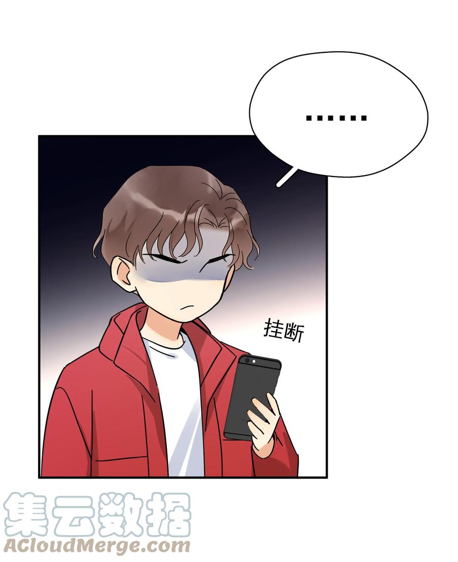 023 爱摆臭脸的小屁孩42