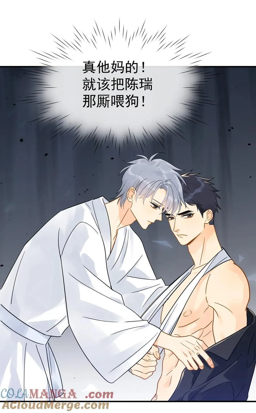 096 算盘啪啪响20