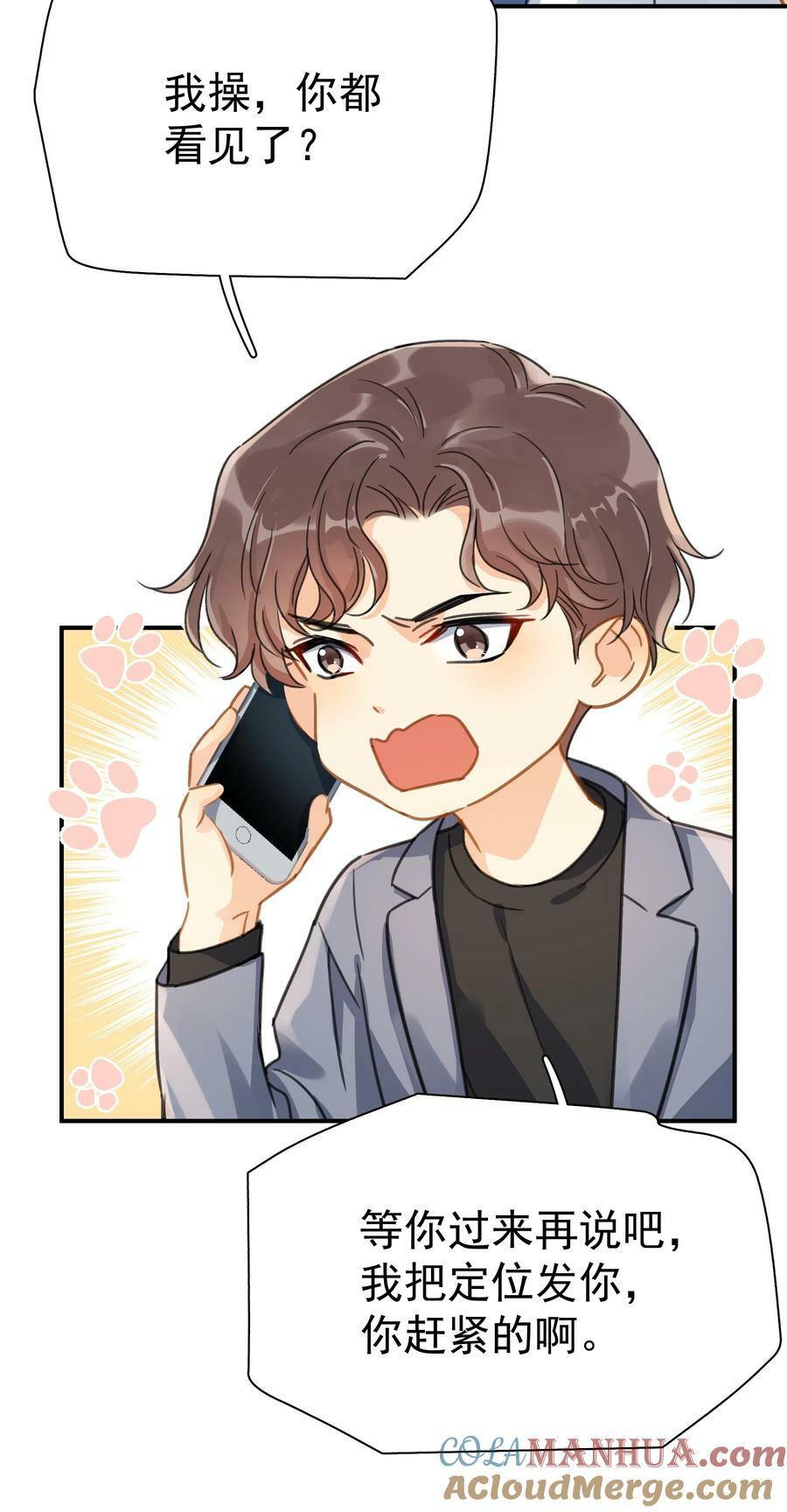 066 长兄如父6
